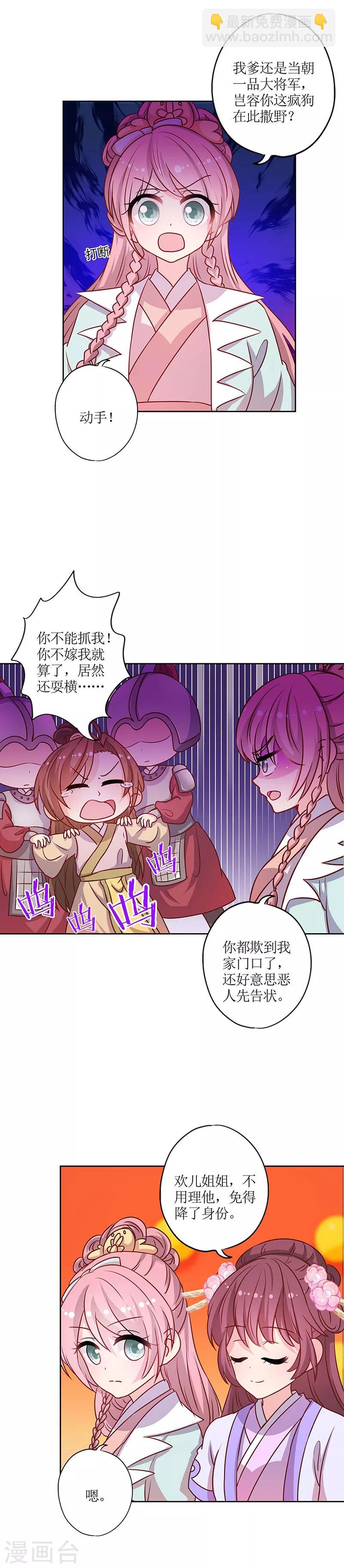 第191话-第203话