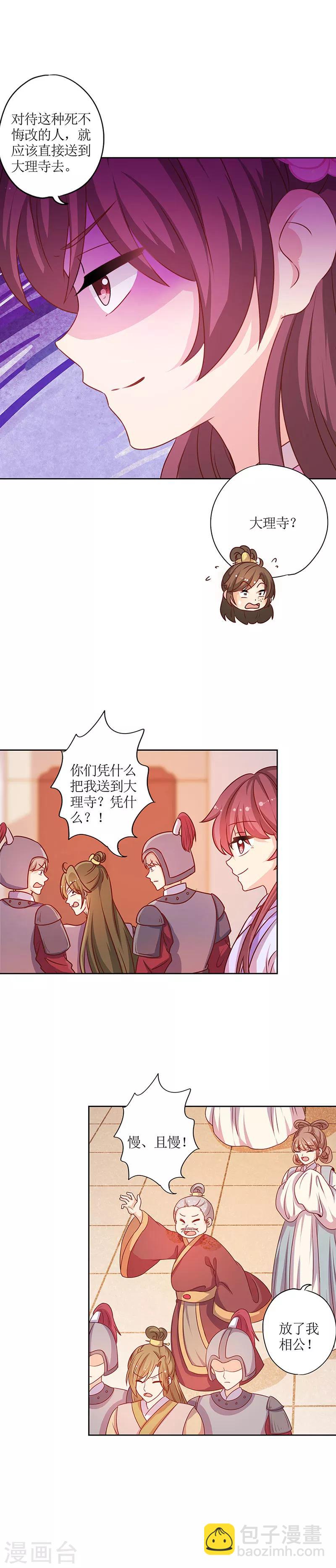 第191话-第203话