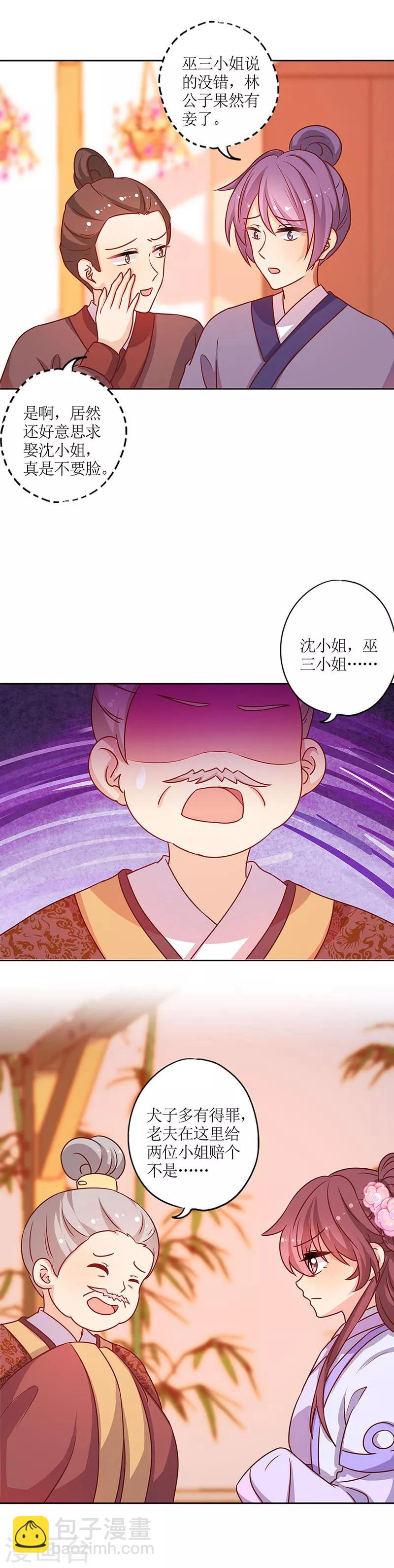 第191话-第203话
