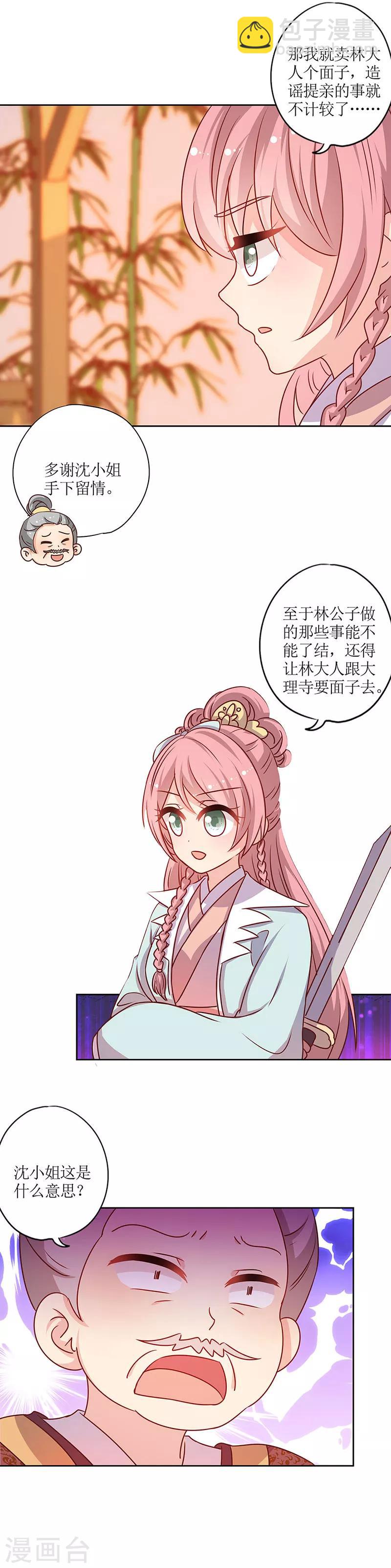 第191话-第203话