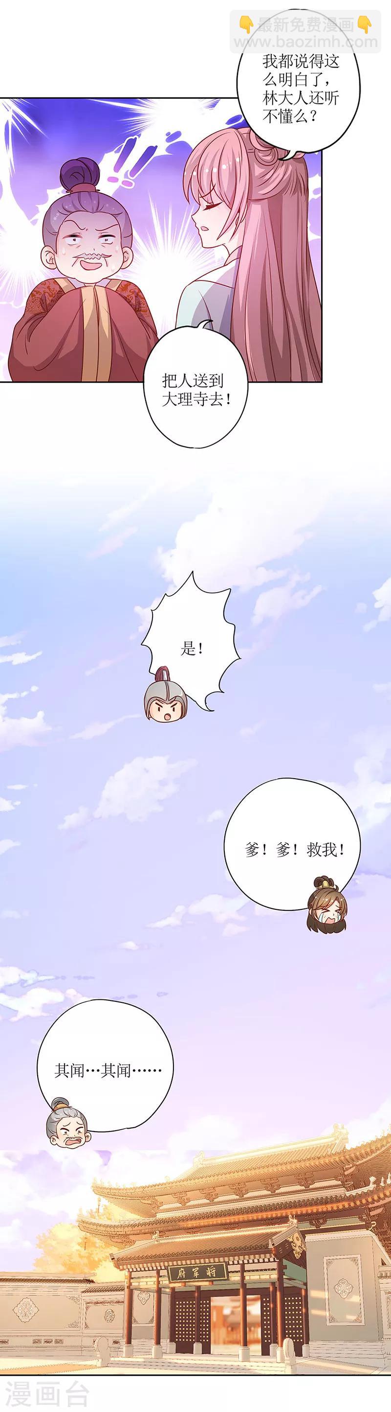 第191话-第203话