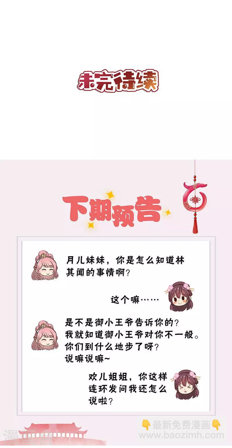 第191话-第203话