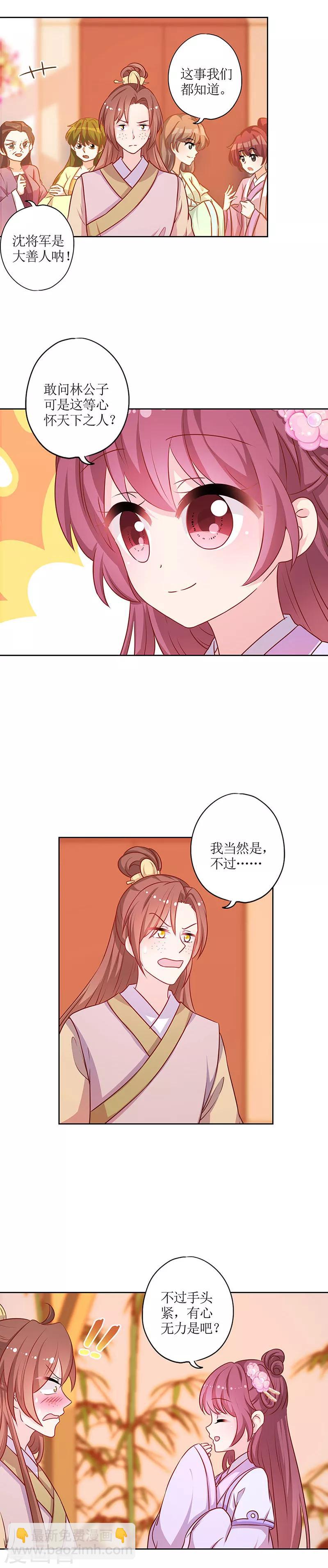 第191话-第203话