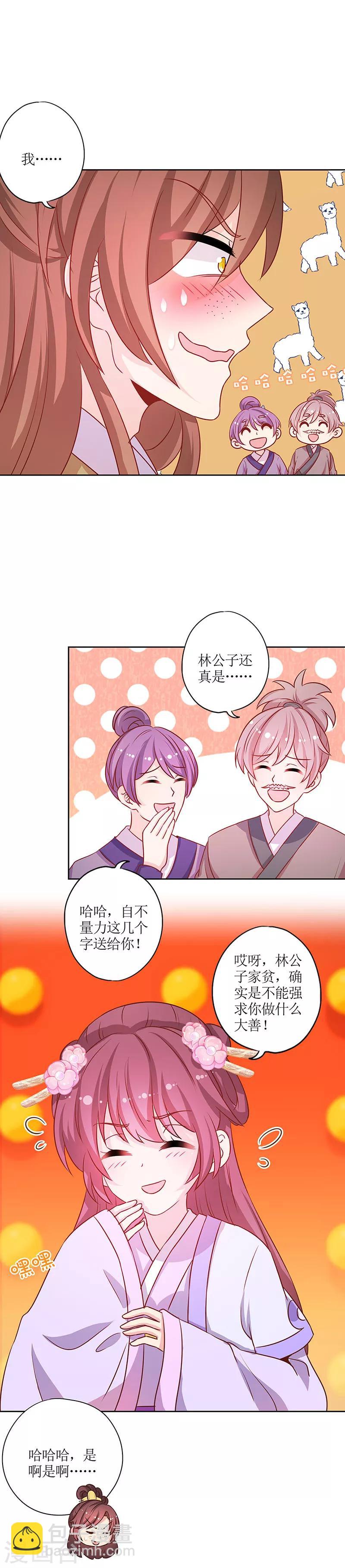 第191话-第203话