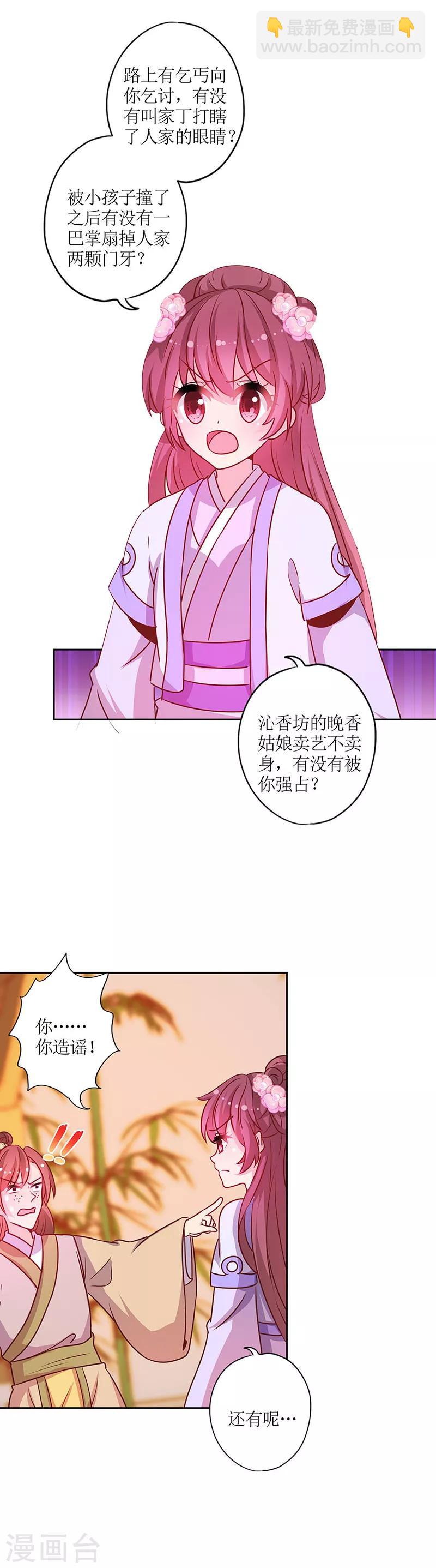 第191话-第203话