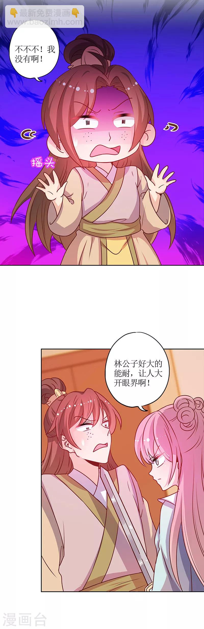 第191话-第203话