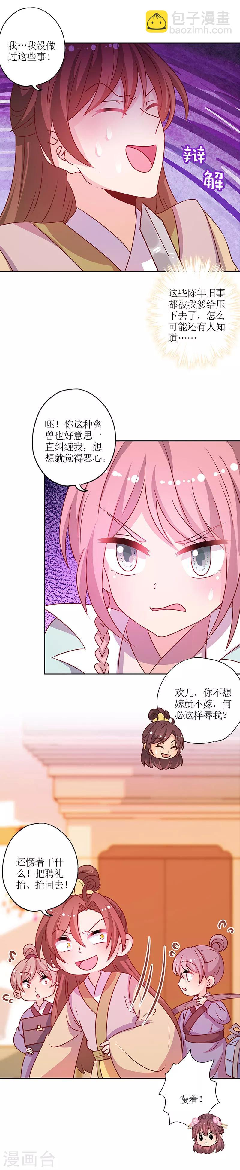 第191话-第203话