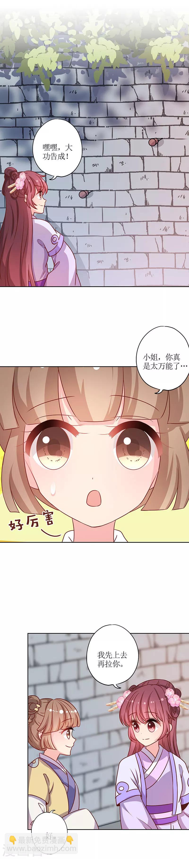 第193话-第205话