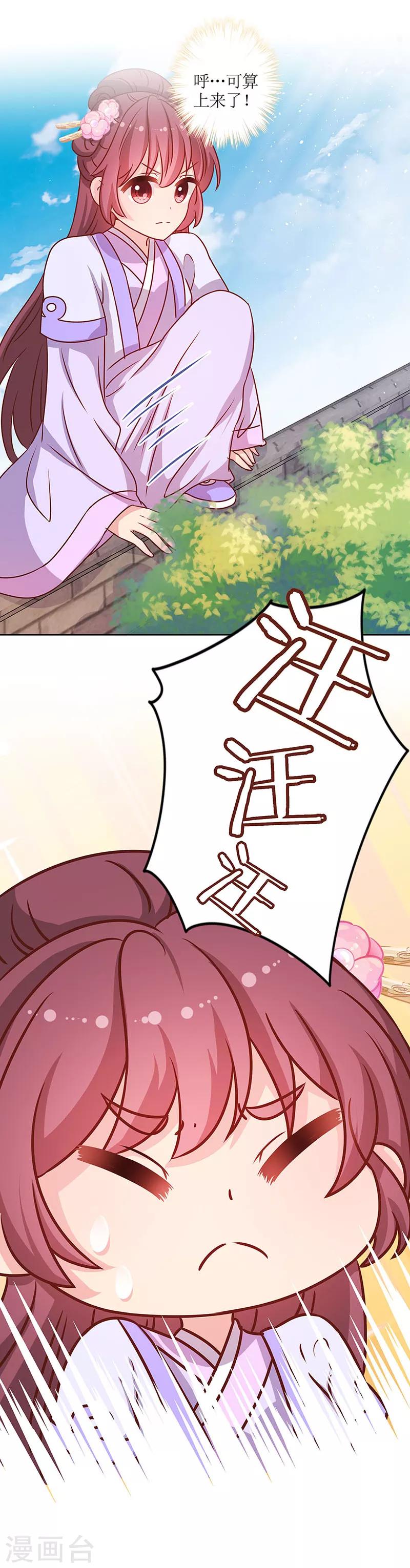 第193话-第205话