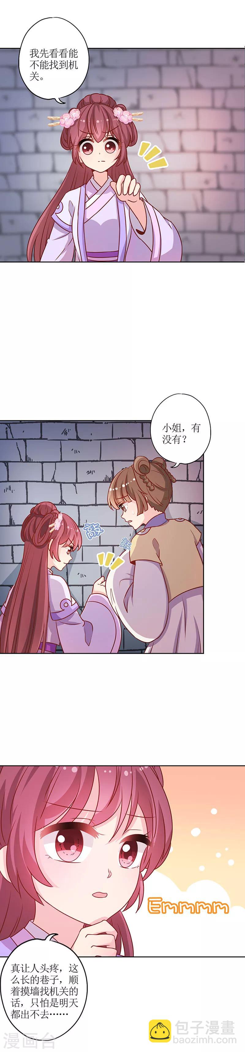 第193话-第205话
