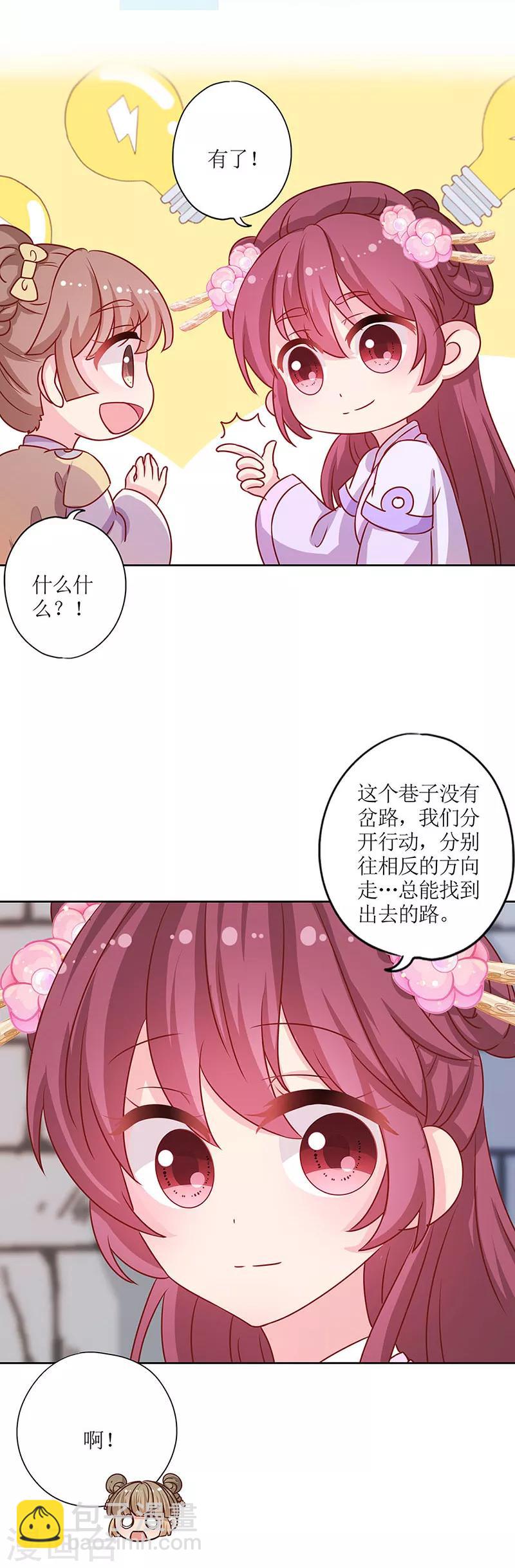 第193话-第205话