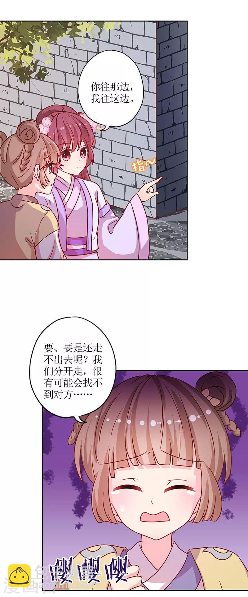 第193话-第205话