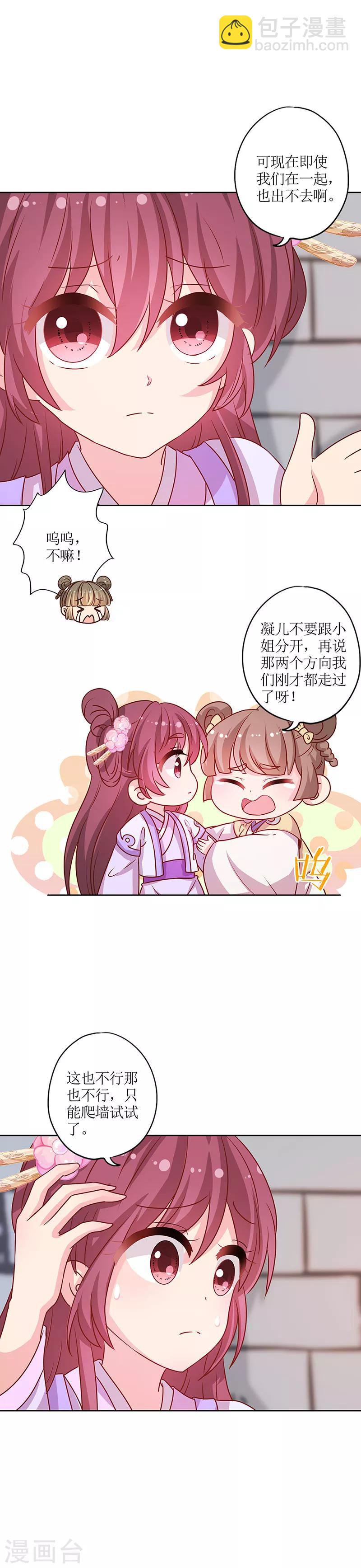 第193话-第205话
