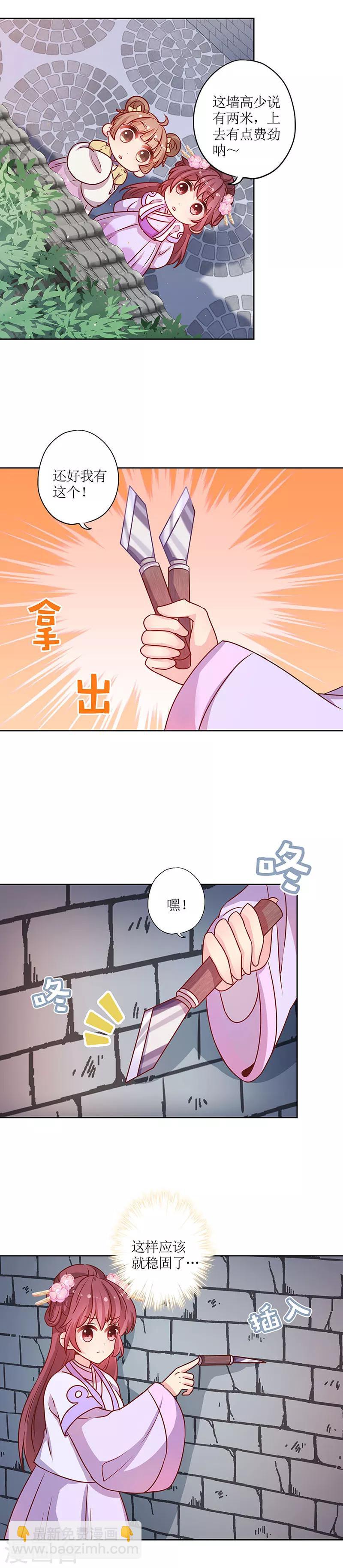 第193话-第205话