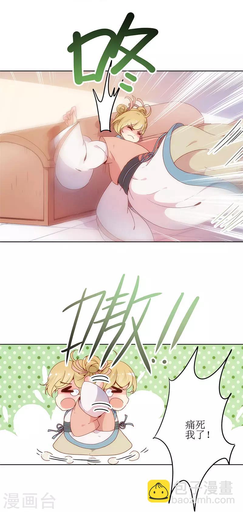 第3话-第3话