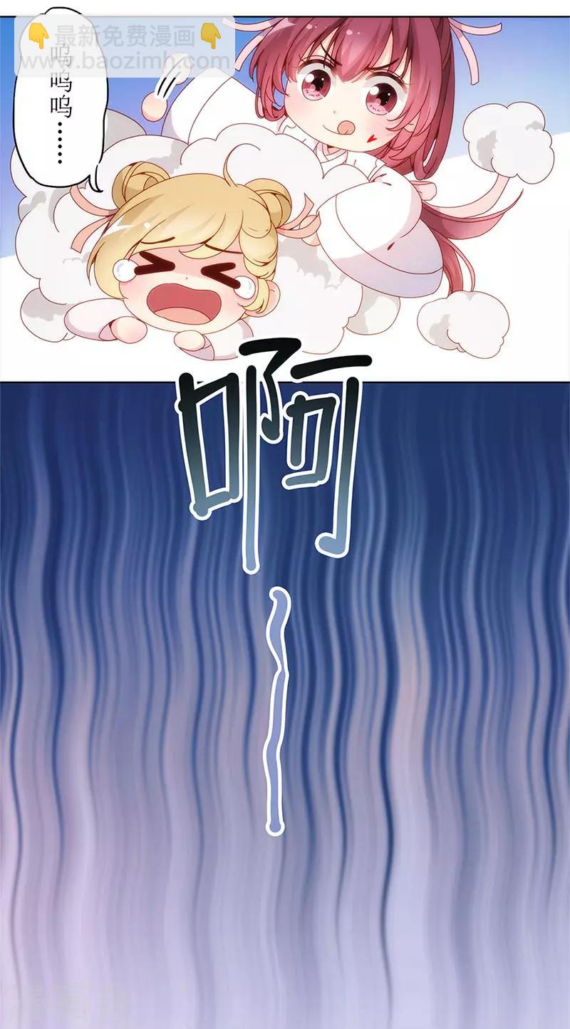 第3话-第3话