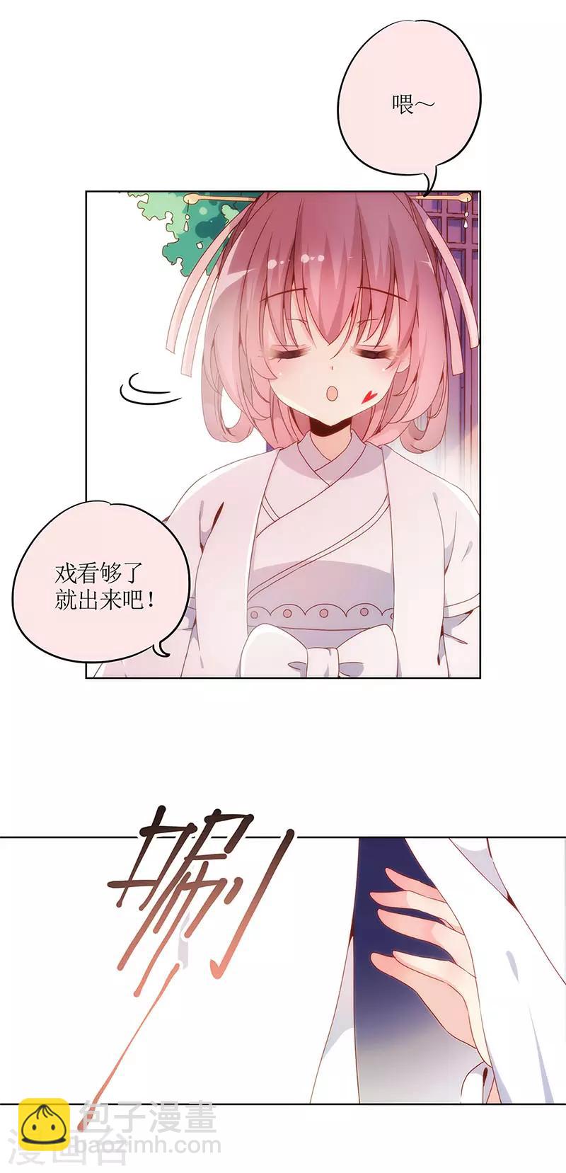 第3话-第3话