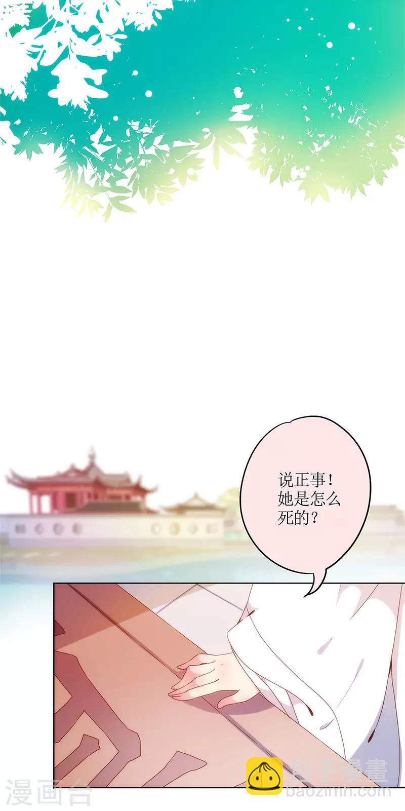 第3话-第3话