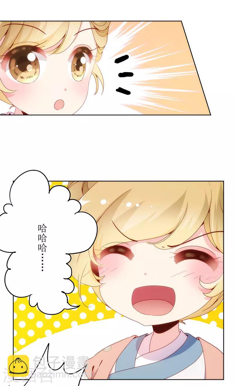 第3话-第3话