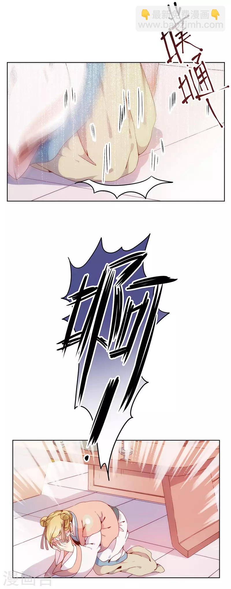 第3话-第3话