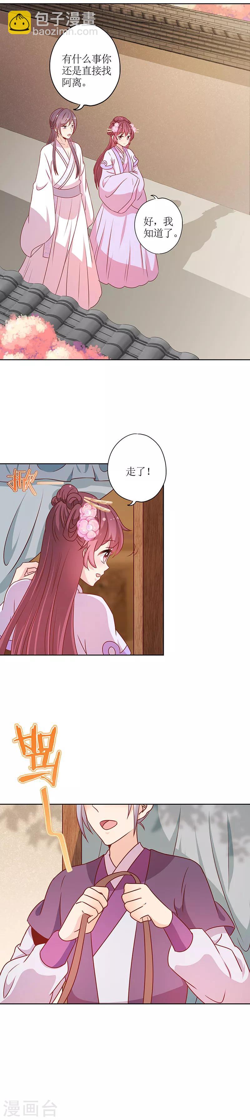 第195话-第207话