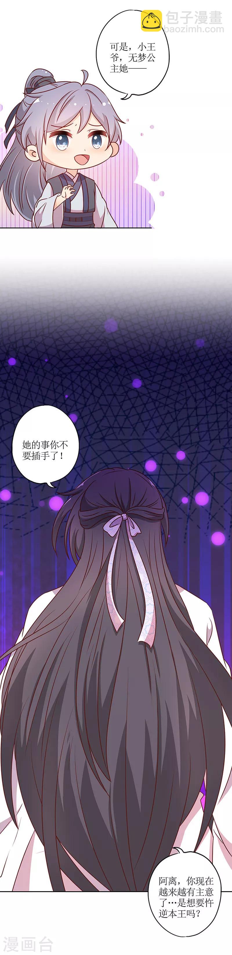 第195话-第207话