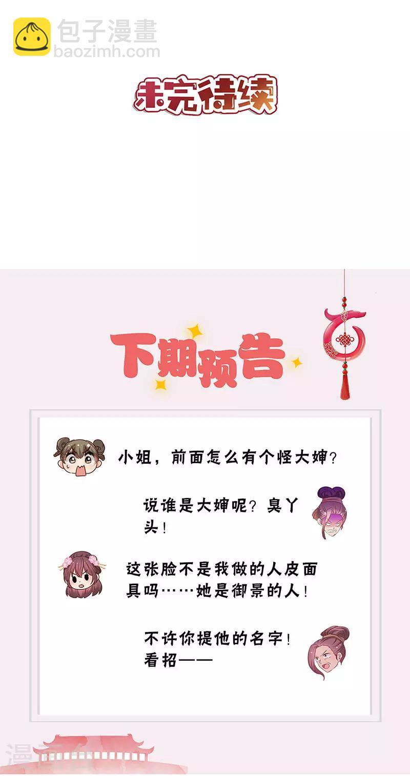 第195话-第207话