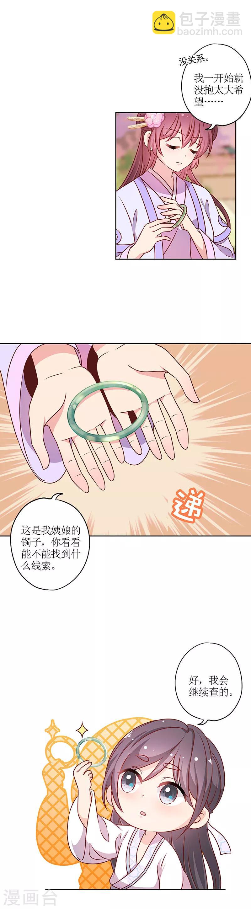 第195话-第207话
