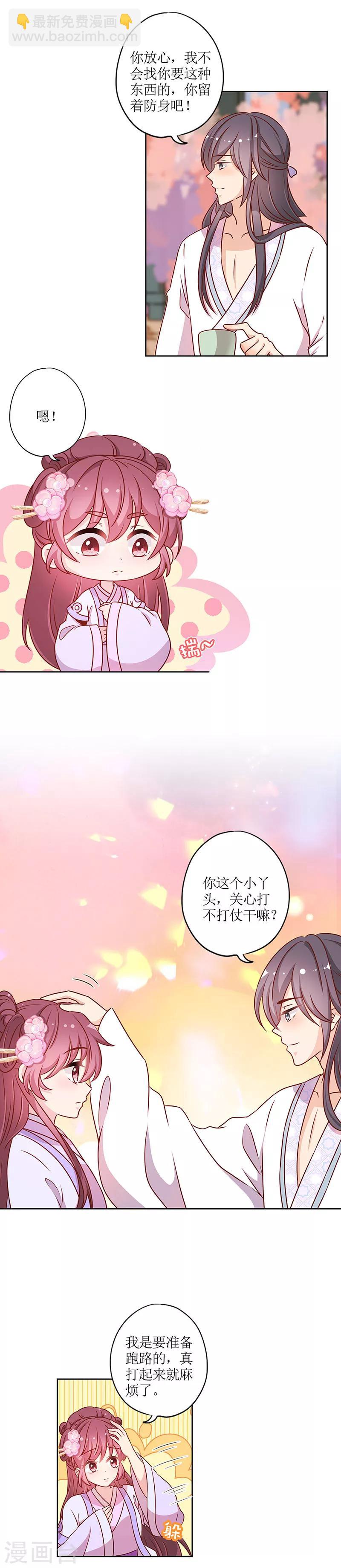 第195话-第207话