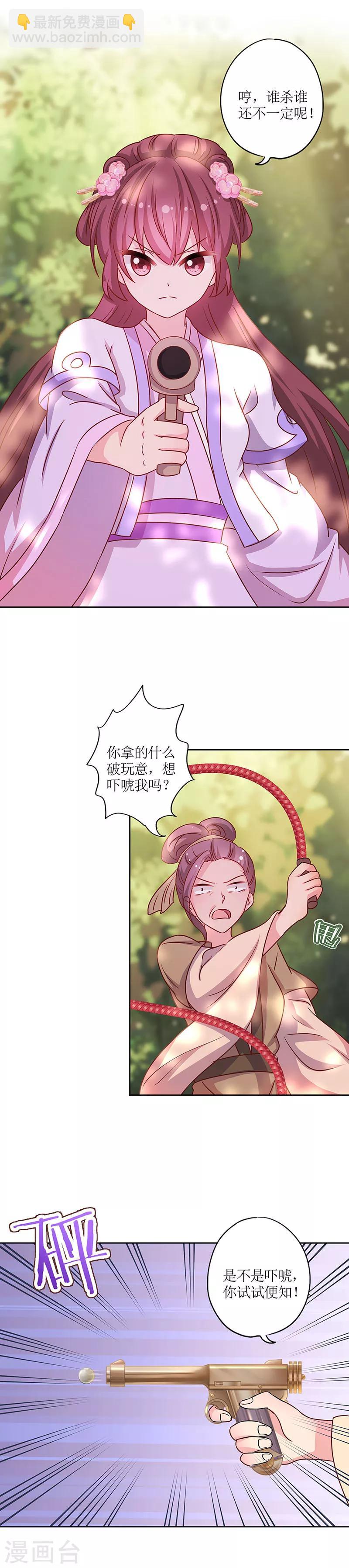 第197话-第209话