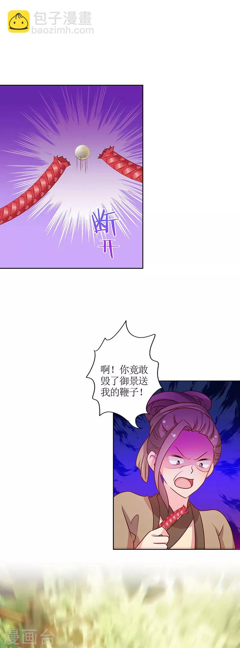 第197话-第209话