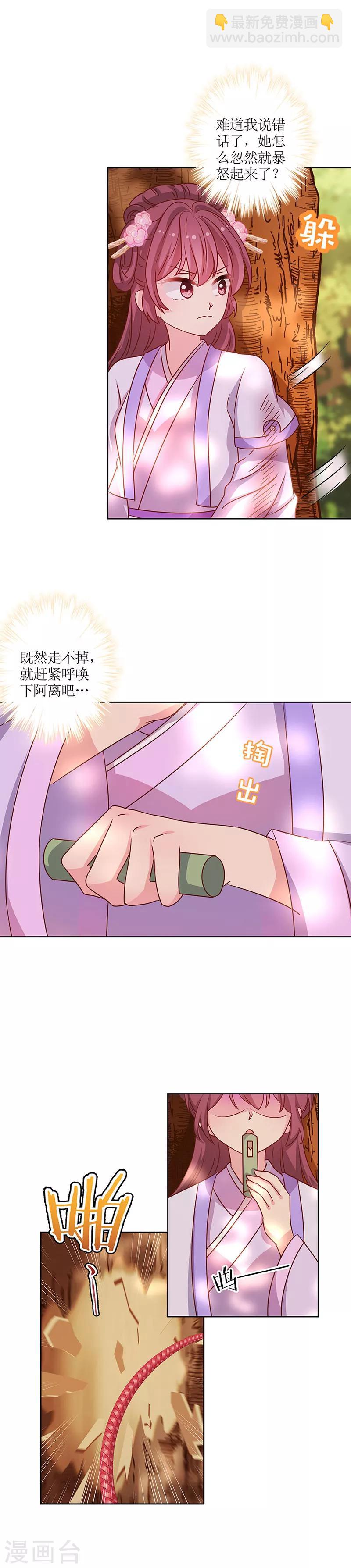 第197话-第209话