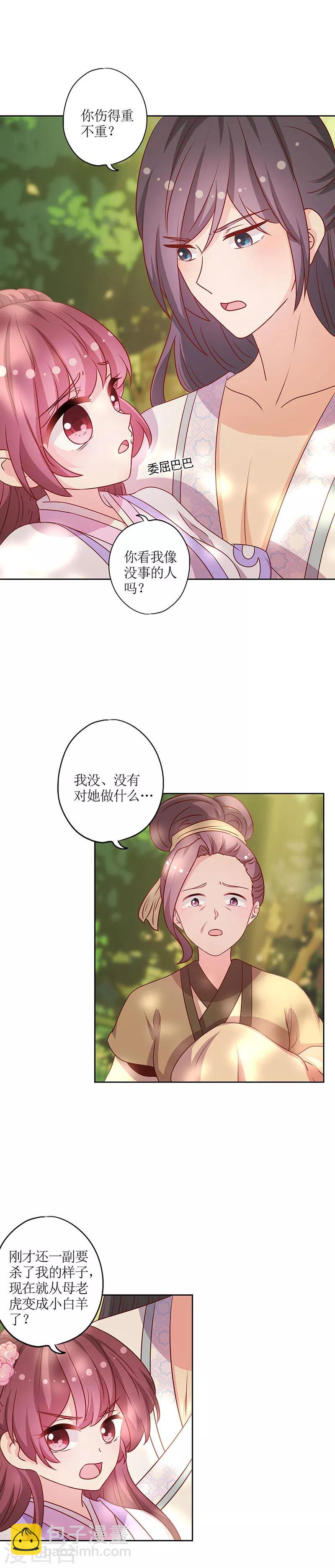 第198话-第211话