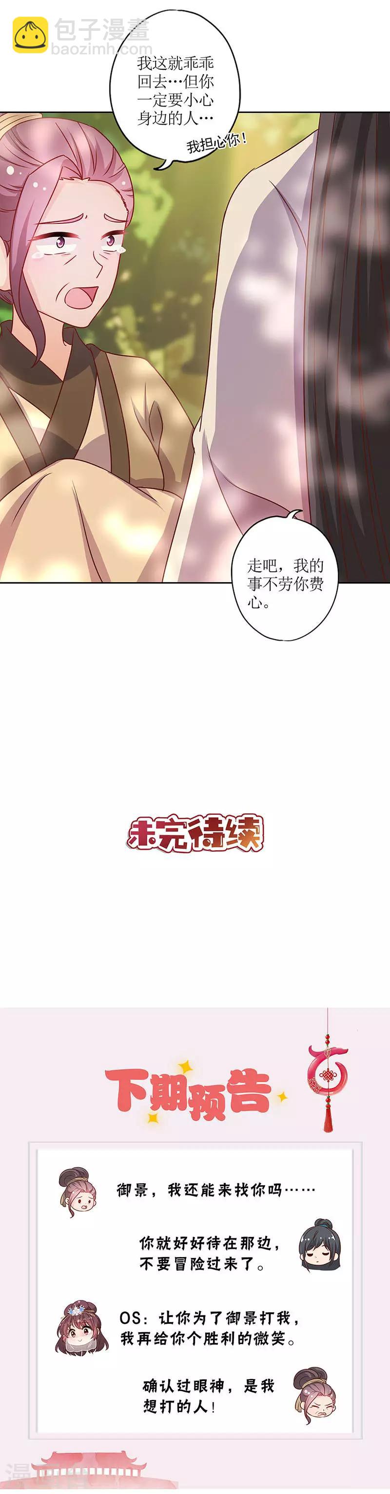 第198话-第211话