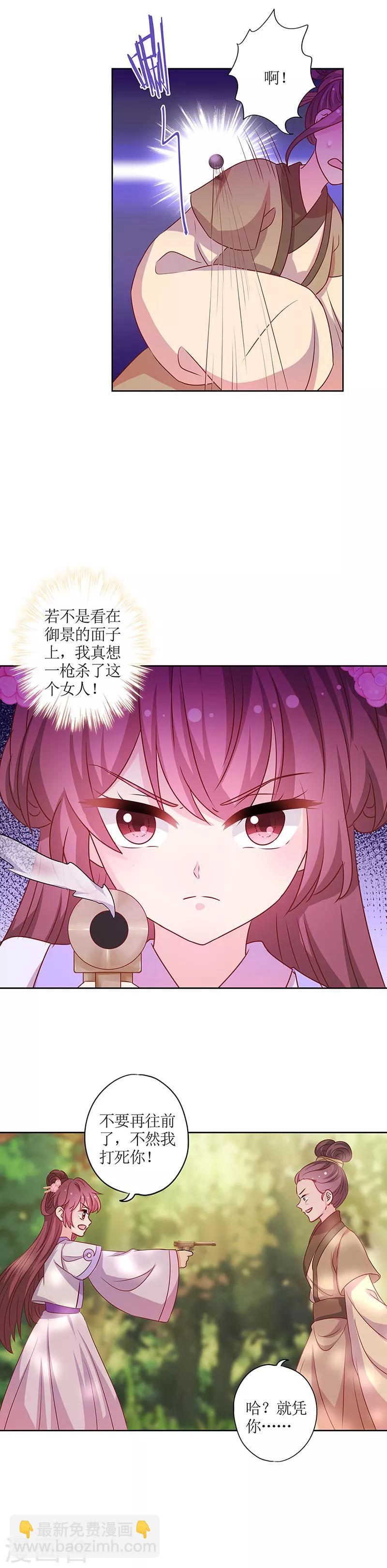 第198话-第211话