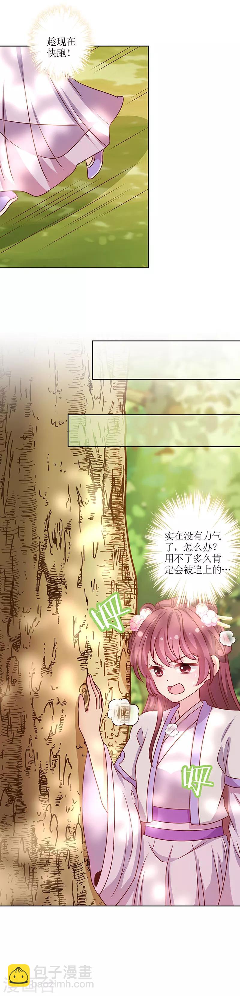 第198话-第211话