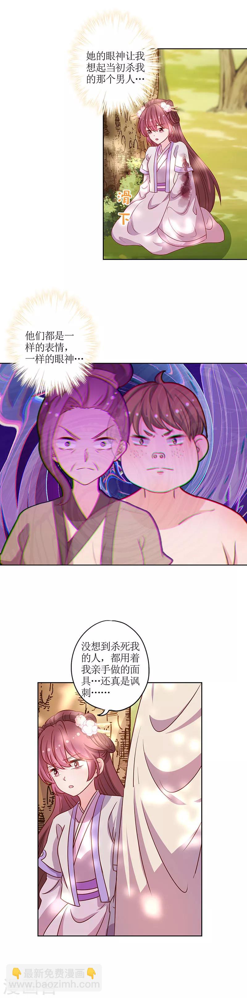 第198话-第211话