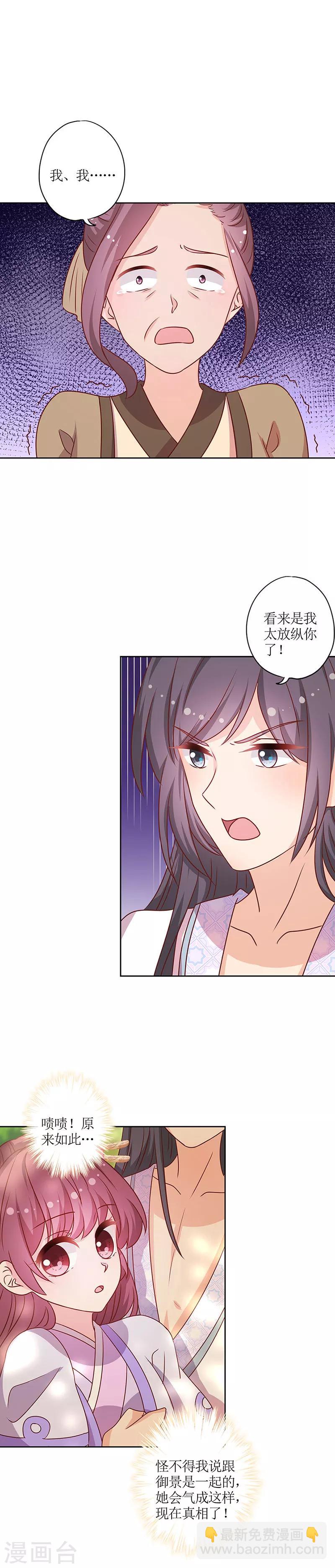 第198话-第211话