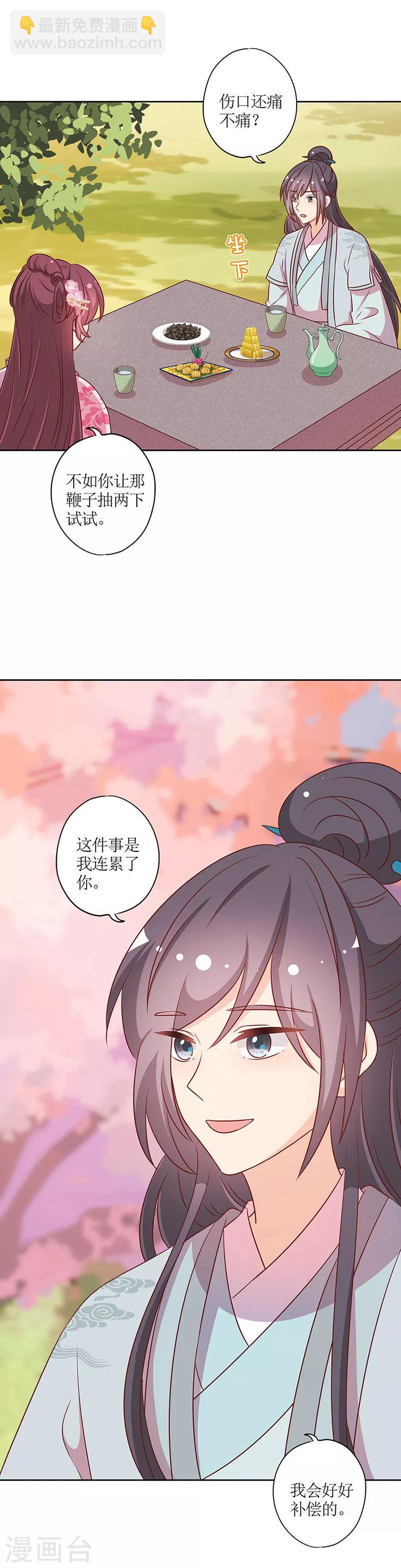 第200话-第213话