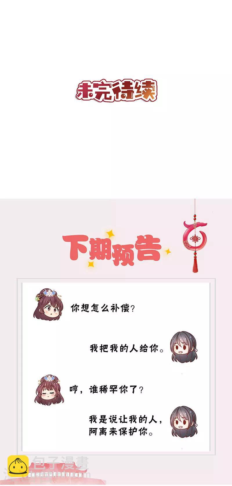 第200话-第213话