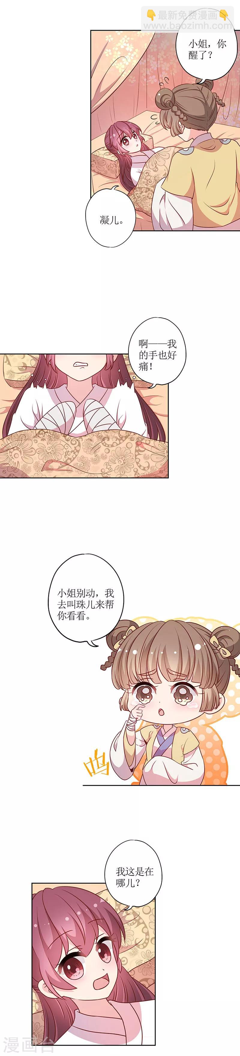 第200话-第213话