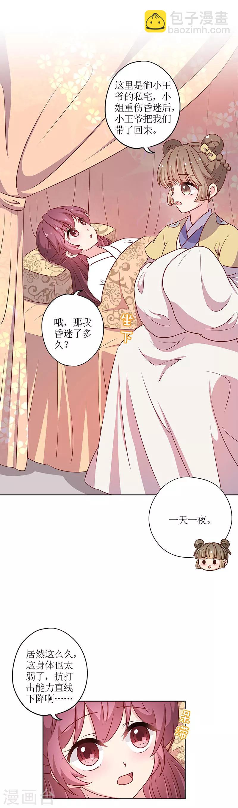 第200话-第213话