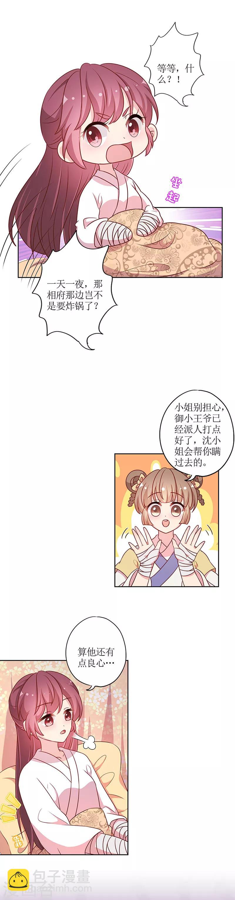 第200话-第213话