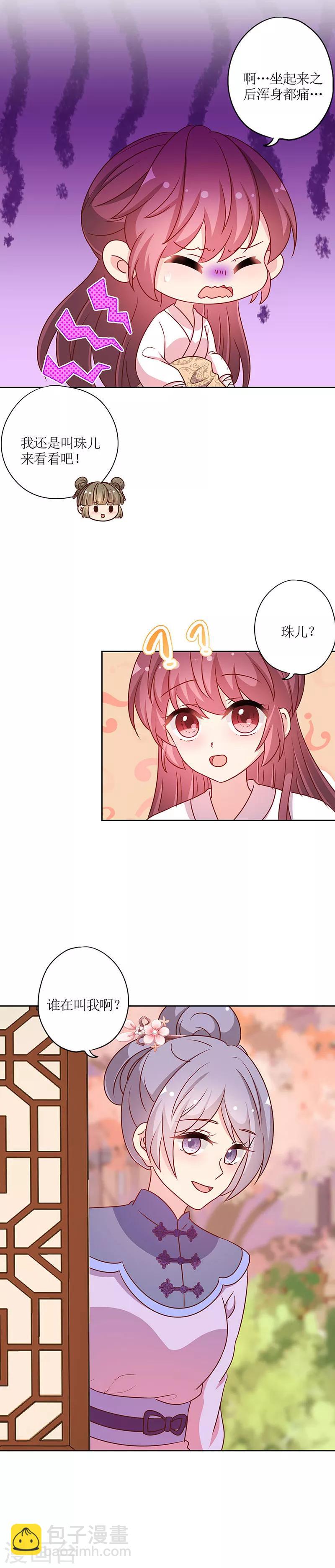 第200话-第213话