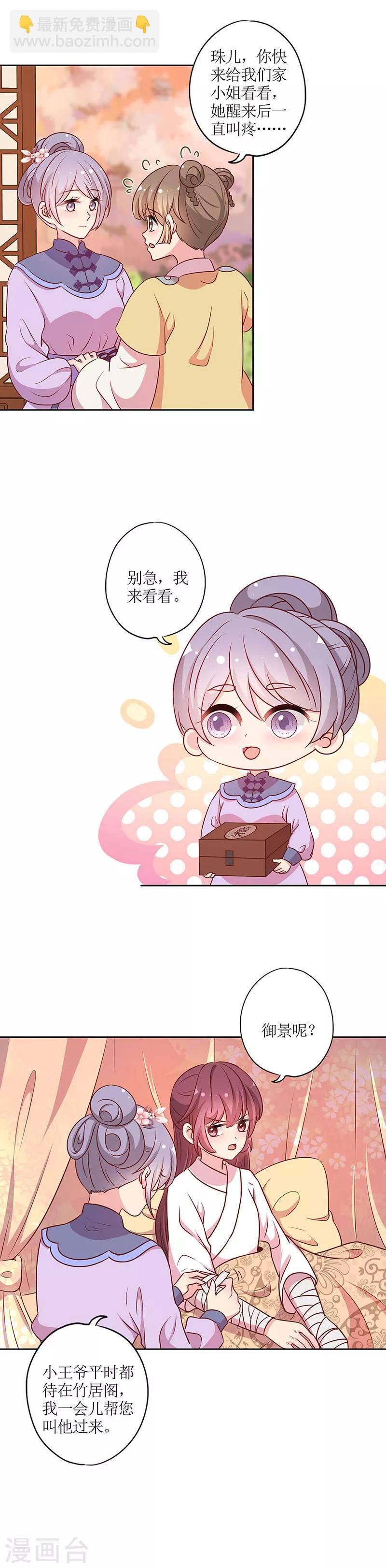 第200话-第213话