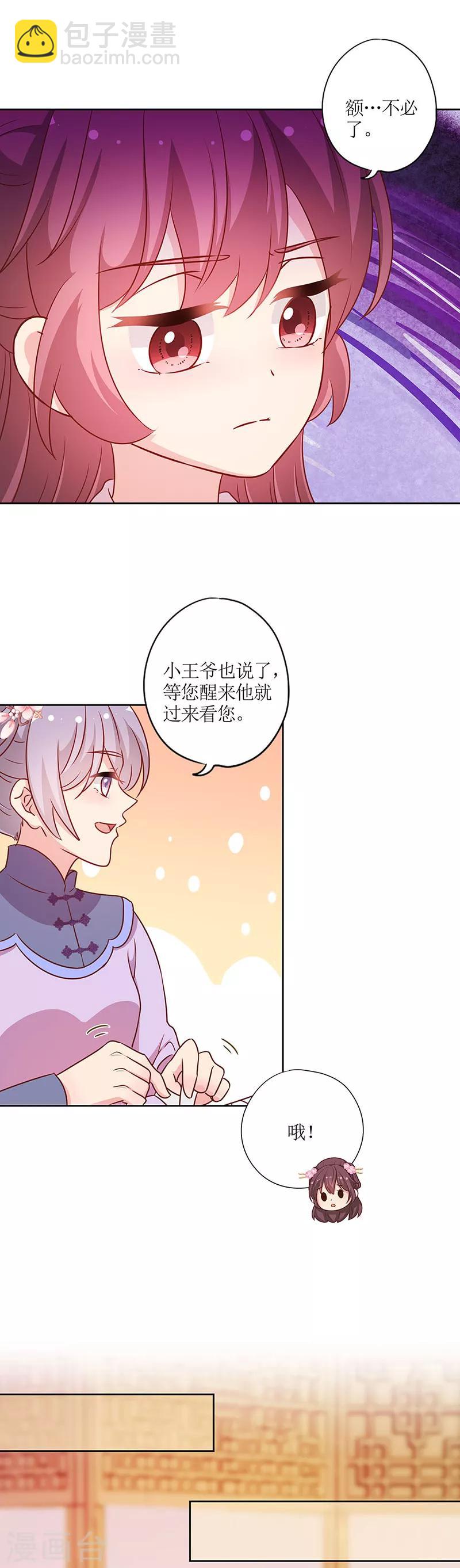第200话-第213话