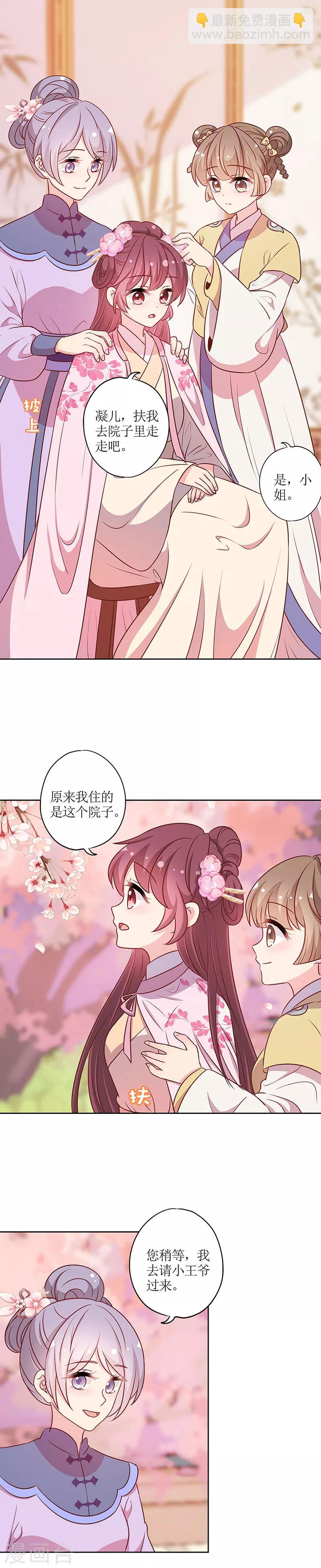 第200话-第213话