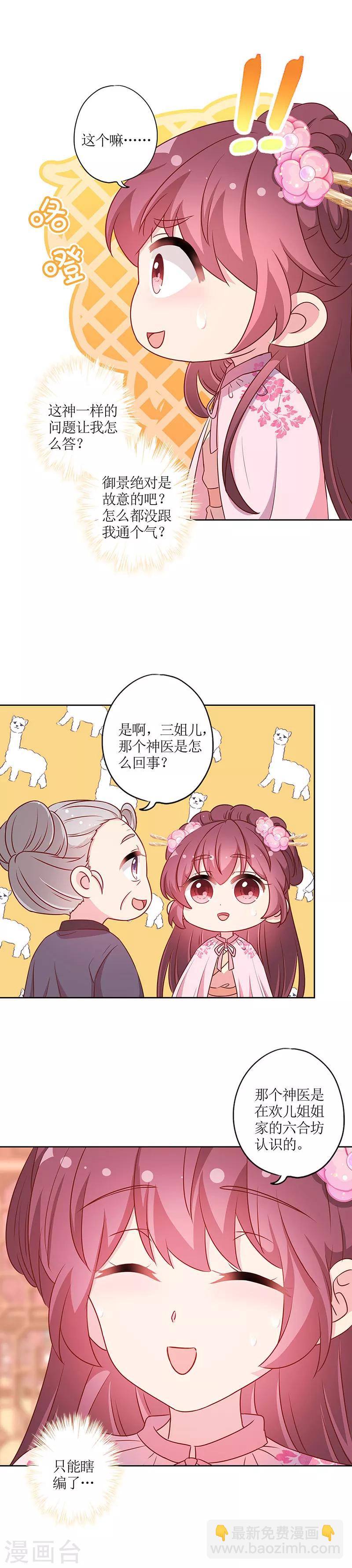 第203话-第217话