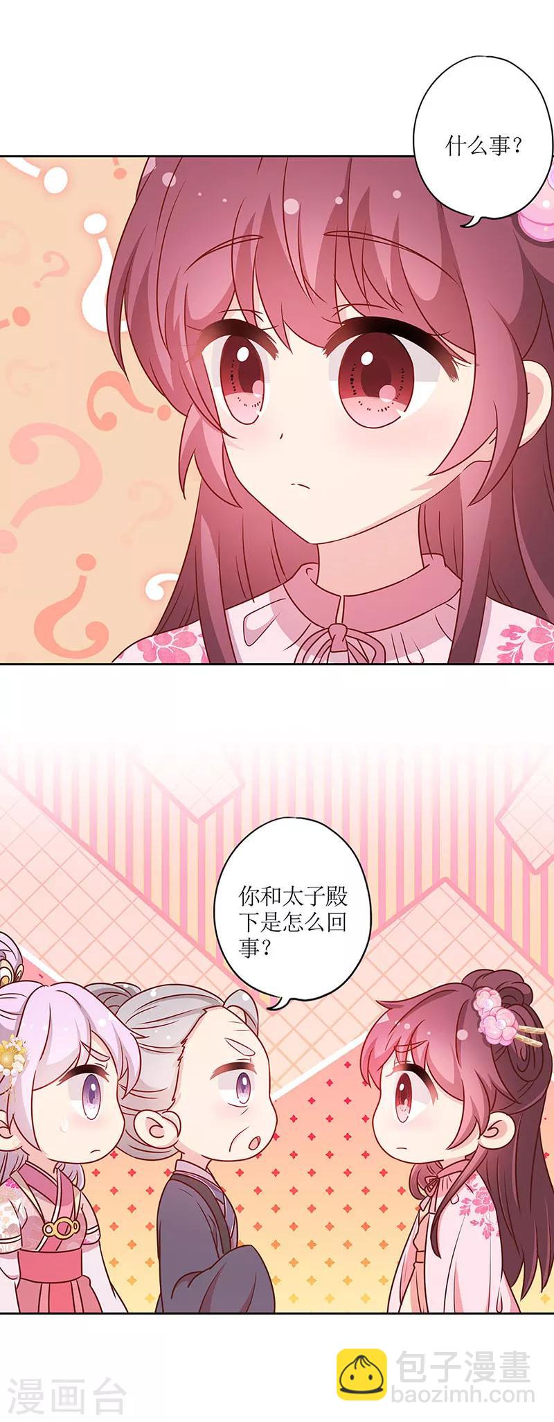 第203话-第217话