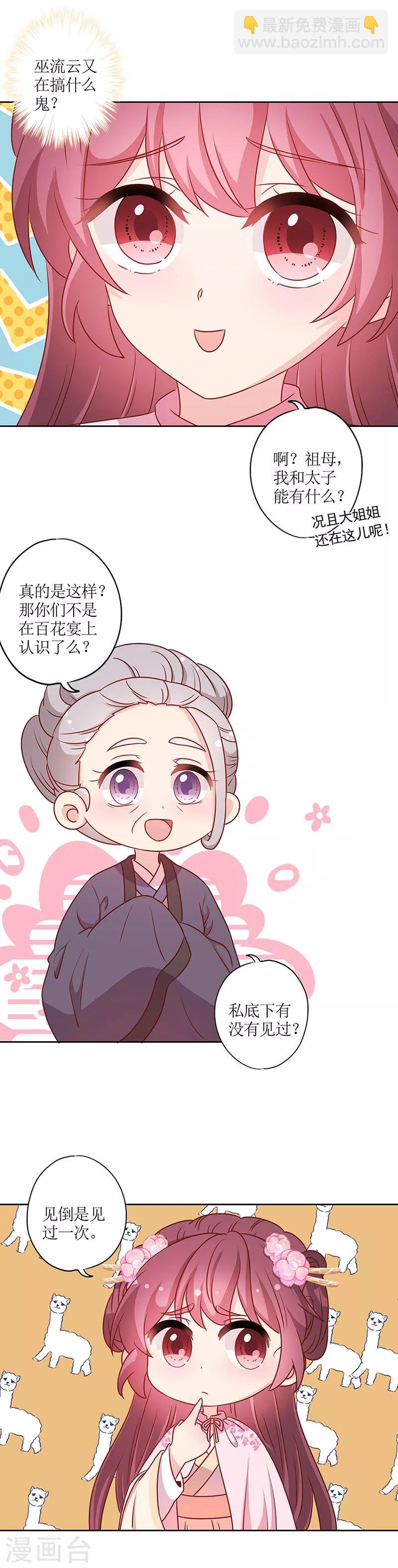 第203话-第217话